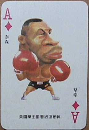 1990 Chinese Playing Cards