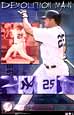 Jason Giambi