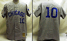 1969 Chicago Cubs Road Jersey From Mitchell & Ness, With #10 On Jersey (Ron Santo)